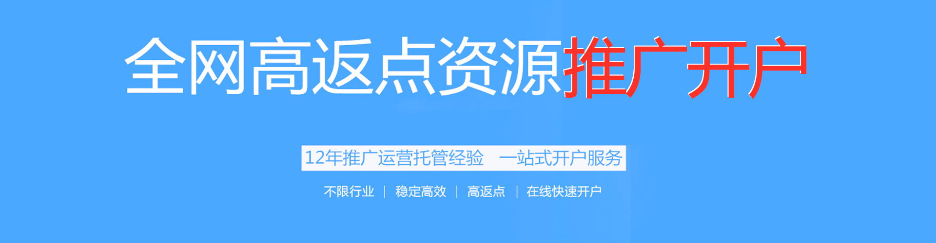 宽城知乎信息流